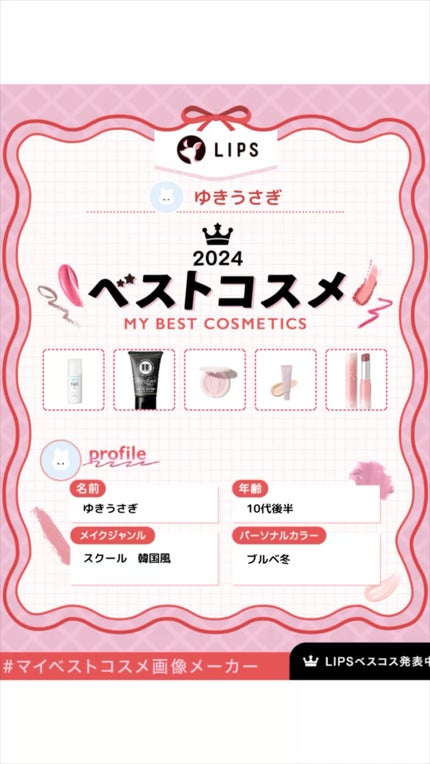 ウォンジョンヨ トーンアップベース/Wonjungyo/化粧下地の人気ショート動画