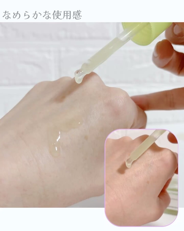 グリーントマト NMN ポア リフティング アンプル/SUNGBOON EDITOR（成分エディター）/美容液を使ったクチコミ（3枚目）