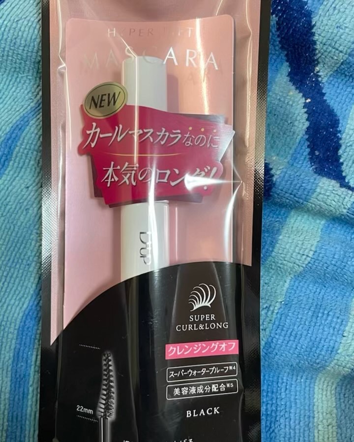 ハイパーリフトマスカラ/D-UP/マスカラを使ったクチコミ（1枚目）