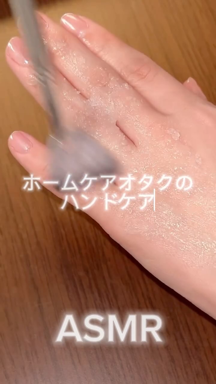 ハンドケアしたら良すぎた🖐️

手元コンプレックスやったけど
これしてからしばらくもちもちで
自分の手が生まれ変わったみたいやった😌🤍

自分のご褒美に続けていきたい😊
途中YouTubeの音も入ってる🤔

#ハンドケア#asmr