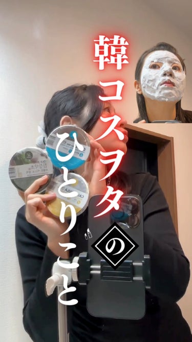 気になる値段↓↓

リンゼイ
モデリングパック
　
日本のオフライン店舗は1個500円前後
通販は4個1980円など

韓国では1個2500ウォン（277円くらい）

売り上げ一位はクールティーツリー
