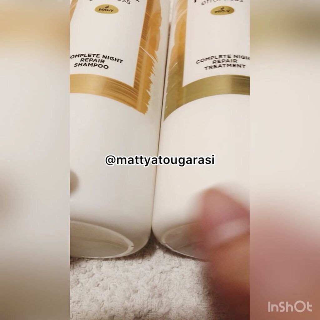 パンテーン エフォートレス コンプリートナイト リペアー シャンプー／トリートメント/パンテーン/市販シャンプーを使ったクチコミ（1枚目）