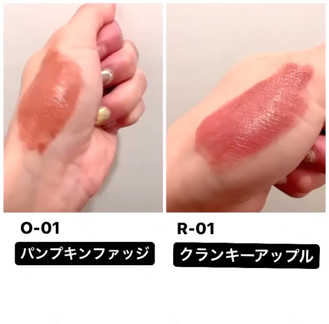 マットリップスティック/DAISY DOLL by MARY QUANT/口紅の動画クチコミ5つ目