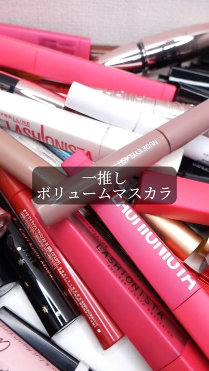 ボリューム&カールマスカラ アドバンストフィルム/ヒロインメイク/マスカラの人気ショート動画