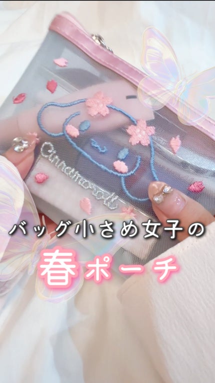 ロートメメⓇ モイスチャーティアセラムⓇ(医薬品)/ロート製薬/その他の人気ショート動画