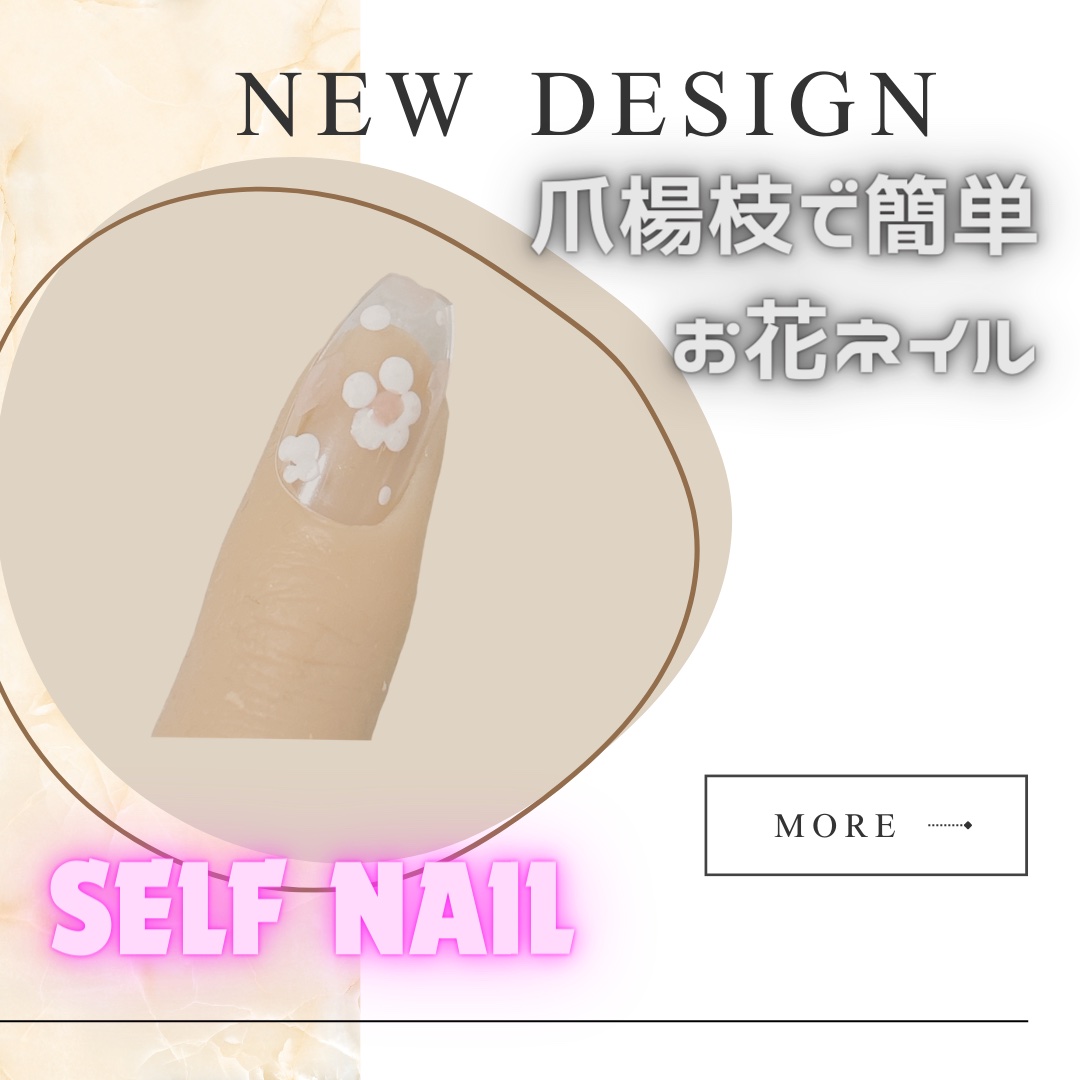 のネイルデザイン