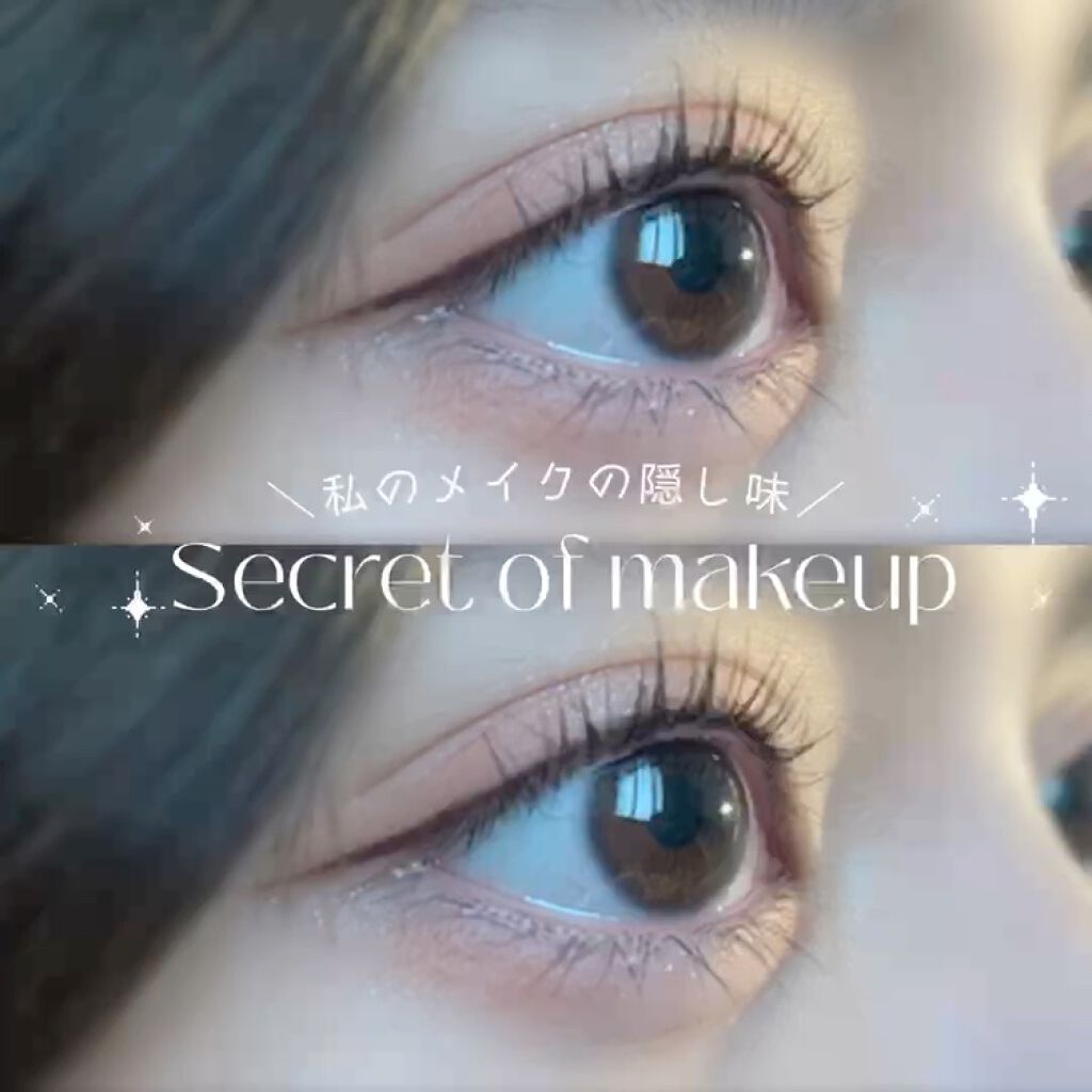 エテュセ アイエディション (マスカラベース)/ettusais/マスカラ下地を使ったクチコミ（1枚目）