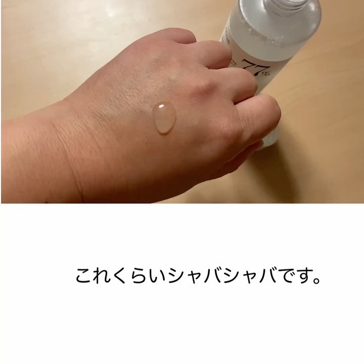 ドクダミ 77 スージングトナー/Anua/化粧水を使ったクチコミ（3枚目）