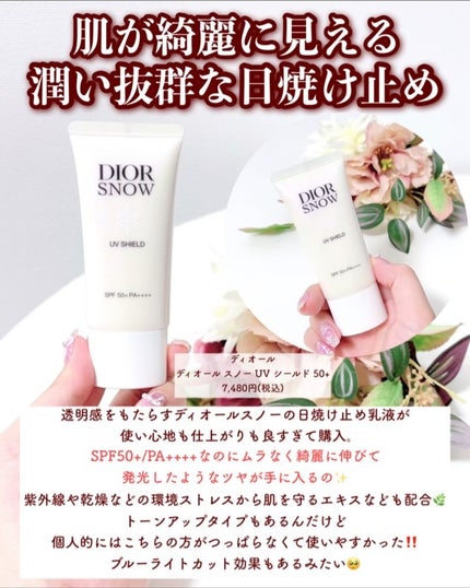 カネボウ モイスチャールージュネオ/KANEBO/口紅を使ったクチコミ(5枚目)