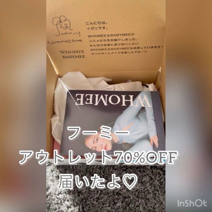 リップバーム/WHOMEE/リップバームの人気ショート動画