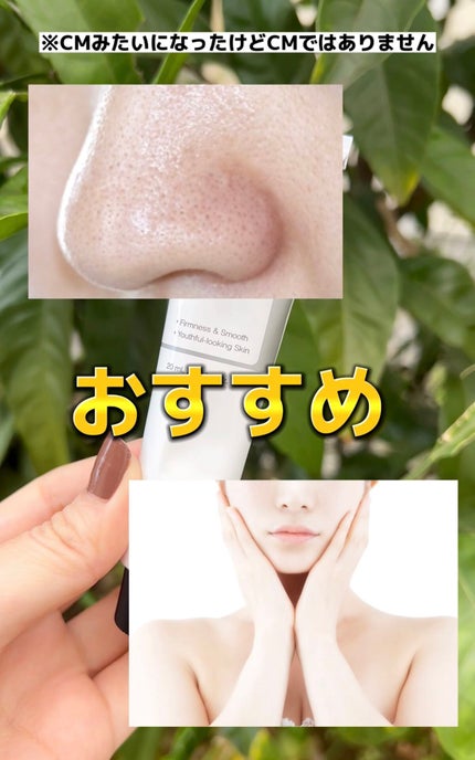 RXザ・レチノール0.1クリーム/COSRX/フェイスクリームの人気ショート動画