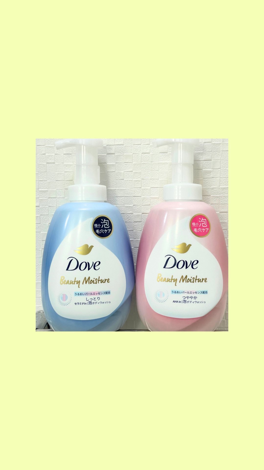 ビューティーモイスチャー 泡ボディウォッシュ しっとり/ダヴ/ボディソープの動画クチコミ3つ目
