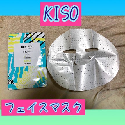 フェイスマスク 【しっかり実感30枚セット】/KISO/シートマスク・パックの人気ショート動画