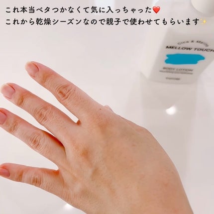 リリーのママ on LIPS 「💜TAFOMI💜〈タポミ〉〜MELLOWTOUCHBODYWA..」(7枚目)