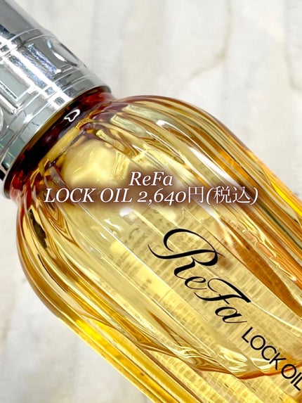 ロックオイル/ReFa/ヘアオイルの人気ショート動画