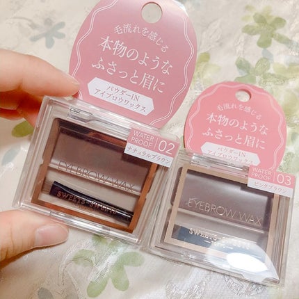 アイブロウワックス/スウィーツ スウィーツ/その他アイブロウの人気ショート動画