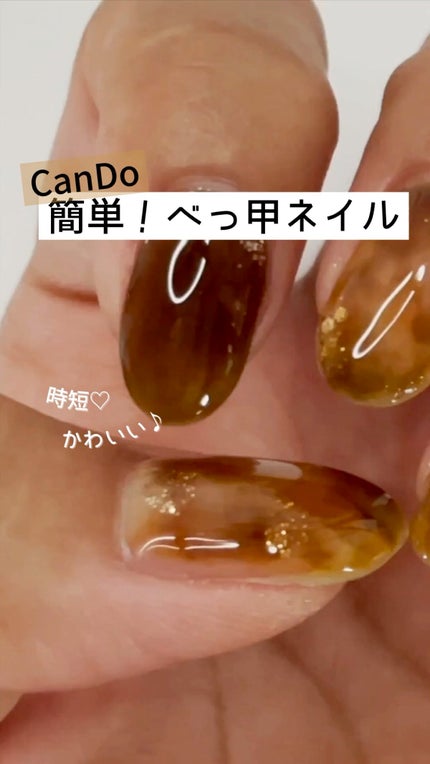 パル カラージェル/キャンドゥ/ジェルネイルの人気ショート動画