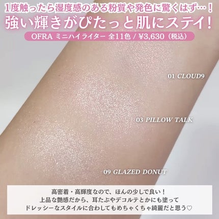 OFRA mini Highlighter/Ofra Cosmetics/パウダーハイライトを使ったクチコミ(7枚目)