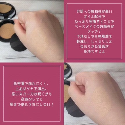 ベルベットジュエルクッション/BIVABOO/クッションファンデーションを使ったクチコミ(3枚目)