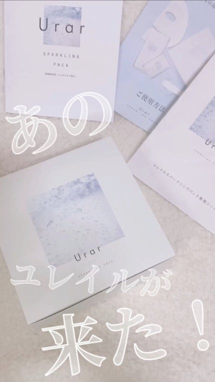 スパークリングパック/Urar /シートマスク・パックの動画クチコミ4つ目