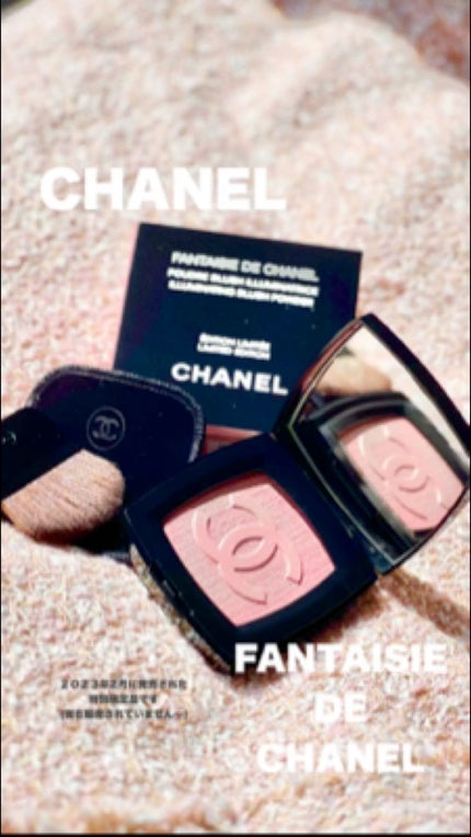 【専用】CHANEL ファンテジー ドゥ シャネル 試してみた】ファンテジー ドゥ シャネル CHANELのリアルな
