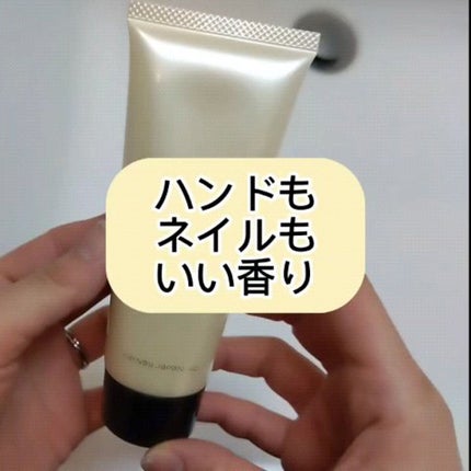 ナノアミノ ハンド&ネイルリペアクリーム/ナノアミノ/ハンドクリームを使ったクチコミ(1枚目)