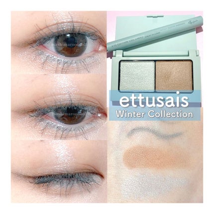 エテュセ アイエディション(カラーパレット)/ettusais/アイシャドウパレットの人気ショート動画