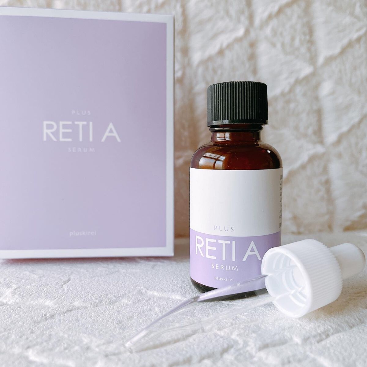 プラスレチAセラム /プラスキレイ/美容液を使ったクチコミ（1枚目）