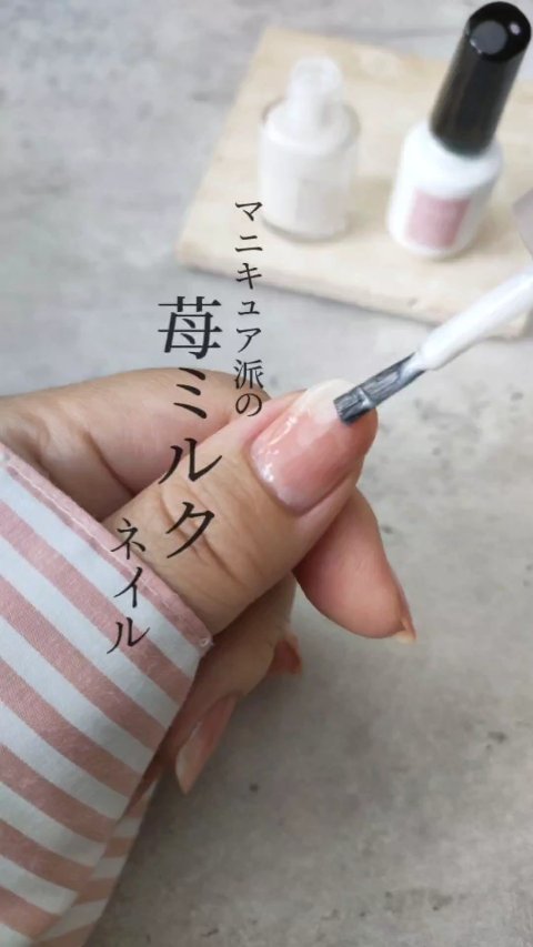 ネイルポリッシュ /Ririmew/マニキュアの動画クチコミ1つ目