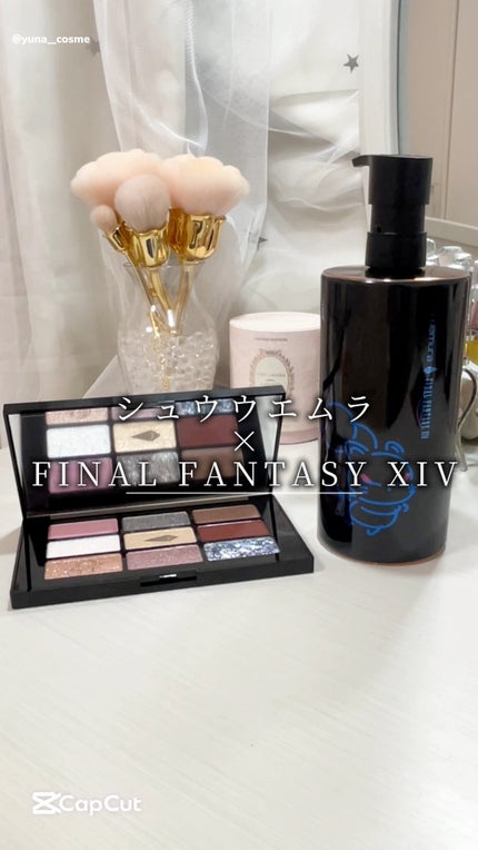 クポ!クリスタル パレット/shu uemura/アイシャドウパレットの人気ショート動画