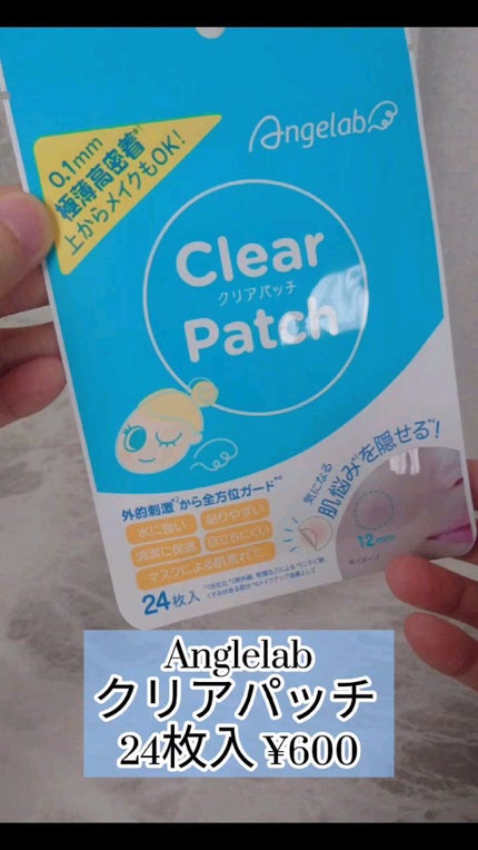 クリアパッチ/Angelab/にきびパッチの人気ショート動画