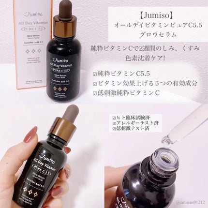 ナイアシンアミドビタミンC ブライトニングマスク/MARY&MAY/シートマスク・パックを使ったクチコミ(3枚目)