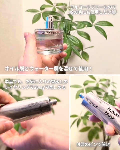 ソリッドパフューム ムスク 103/Addct/練り香水を使ったクチコミ（3枚目）