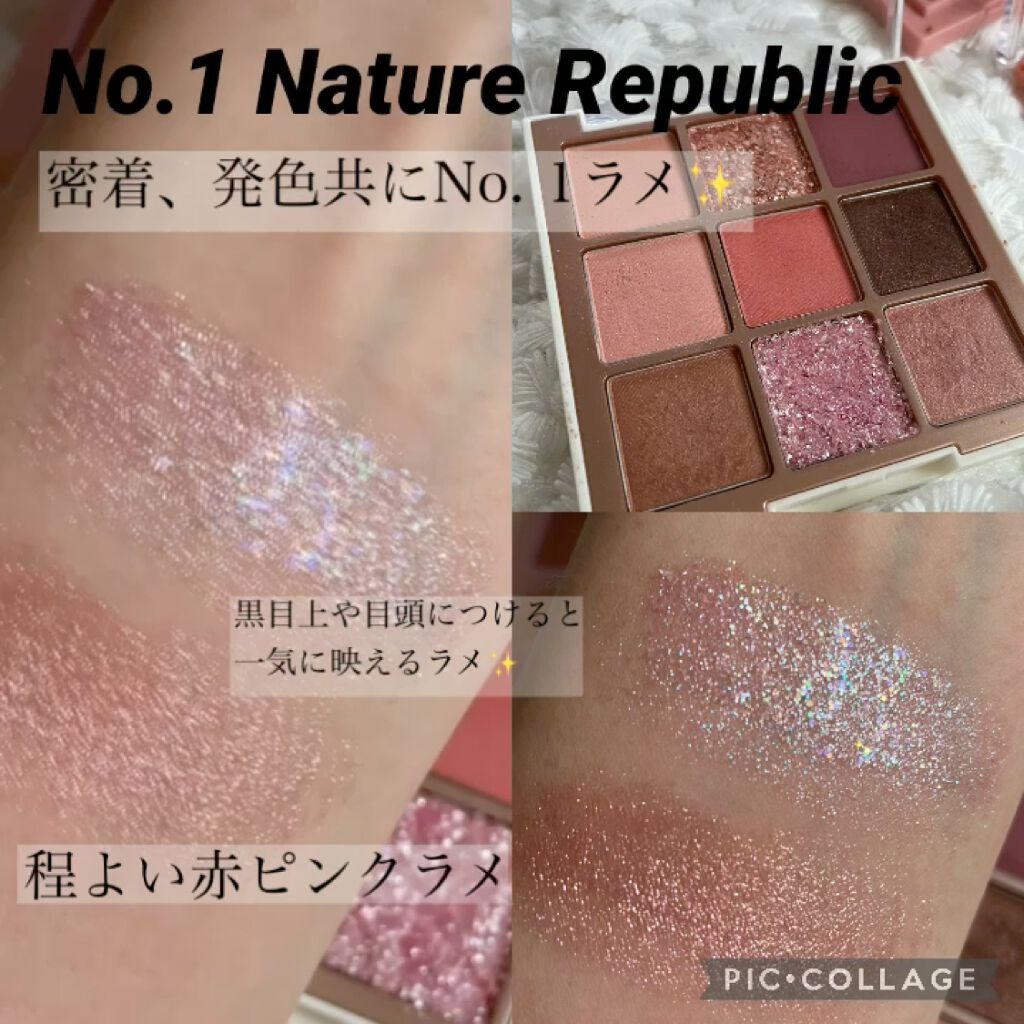 プロタッチ キリング ポイント シャドウ パレット/ネイチャーリパブリック/アイシャドウパレットを使ったクチコミ（2枚目）