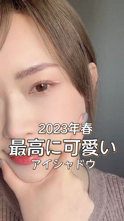 エテュセ ラスティング ジェルライナー/ettusais/ジェルアイライナーの人気ショート動画