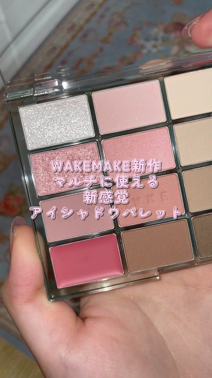 ソフトブラーリングアイパレット/wakemake/アイシャドウパレットの人気ショート動画