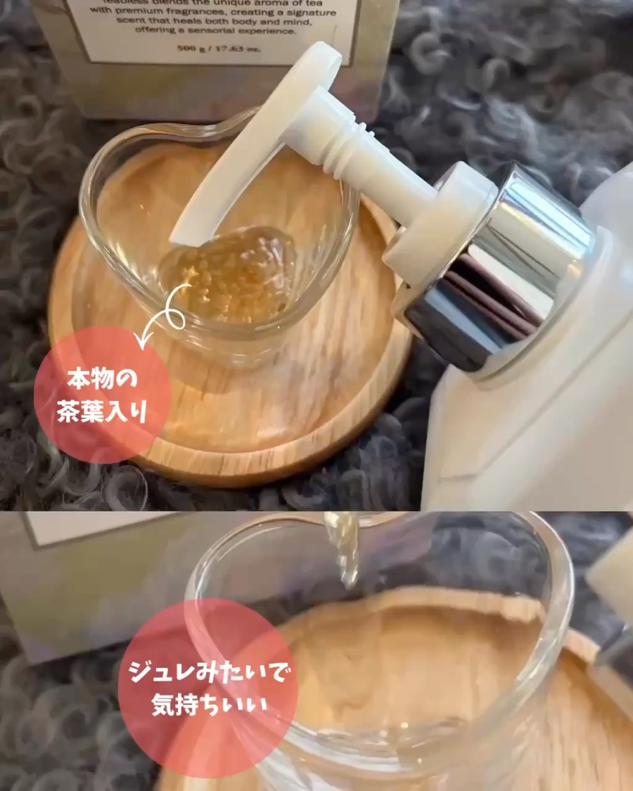 パフュームボディソープ リリィムスクホワイトティー/TEABLESS/ボディソープを使ったクチコミ（3枚目）