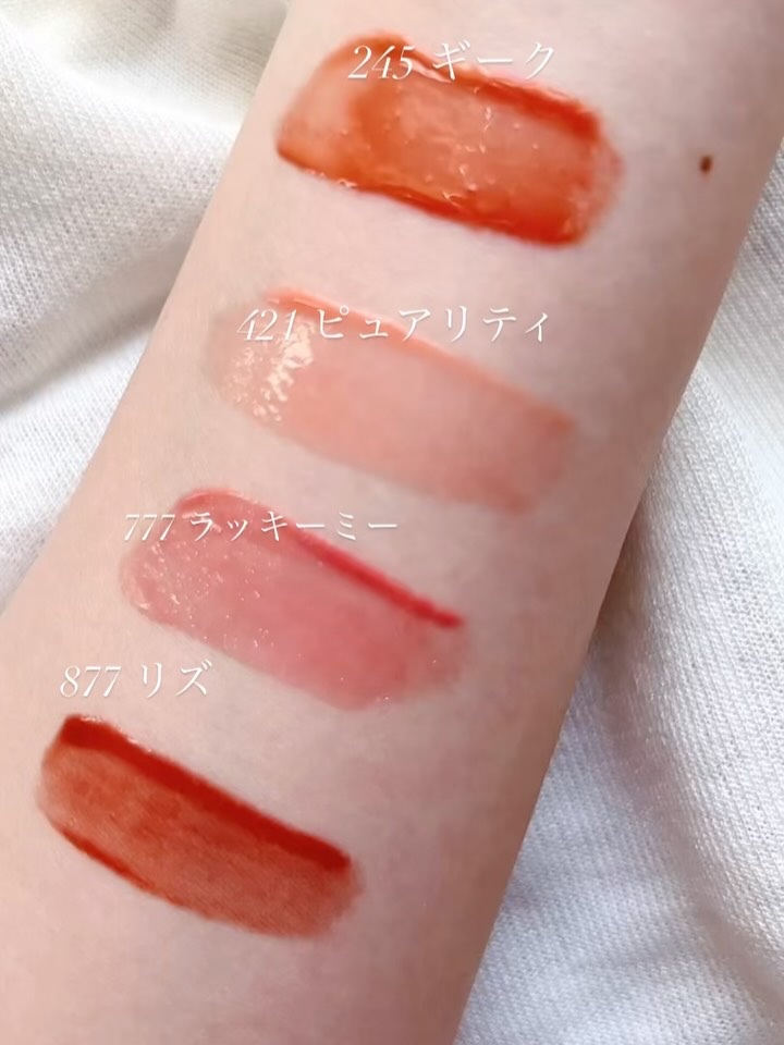 アンシーンバルーンティント/Oddtype/リップティントを使ったクチコミ（3枚目）