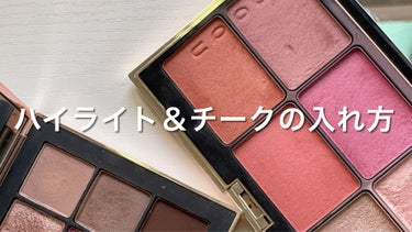 アンインヒビテッド アイシャドーパレット/NARS/アイシャドウパレットを使ったクチコミ（1枚目）