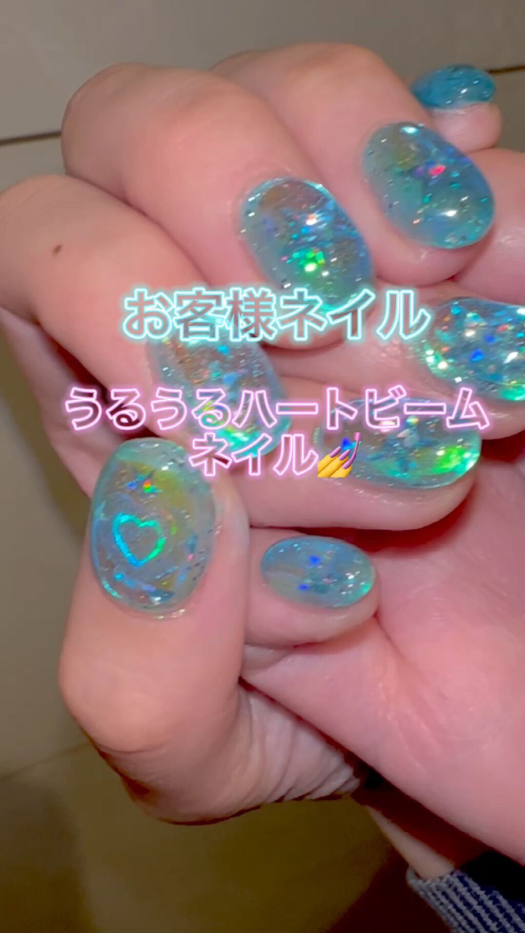 アイスパッチ Icegelの口コミ ハートビームネイル動きに合わせてハートの By 𝐍𝐚𝐢𝐥𝐢𝐬𝐭 𝐭𝐨 𝐦𝐚 乾燥肌 Lips