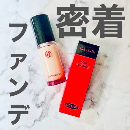 マイファンスィー アクアファンデーション/Koh Gen Do/リキッドファンデーションの人気ショート動画