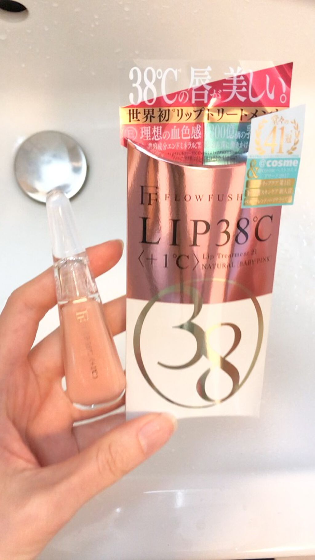 38°C / 99°F リップトリートメント (リップ美容液)/UZU BY FLOWFUSHI/リップケアの人気ショート動画