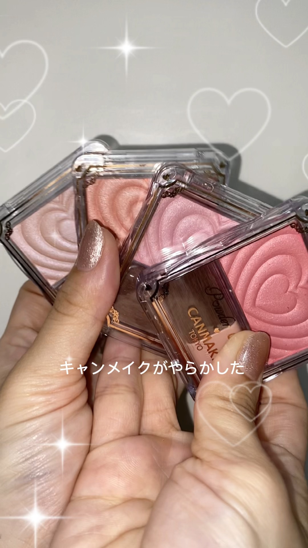 パウダーチークス/キャンメイク/パウダーチークの人気ショート動画