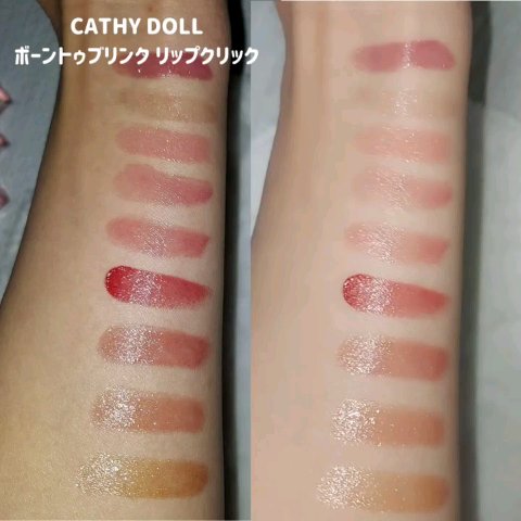 Cathy Doll　ボーントゥブリンク リップクリック/CathyDoll/口紅を使ったクチコミ（3枚目）