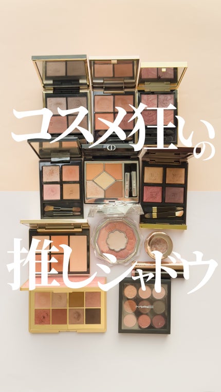 アイ カラー クォード/TOM FORD BEAUTY/アイシャドウパレットの人気ショート動画