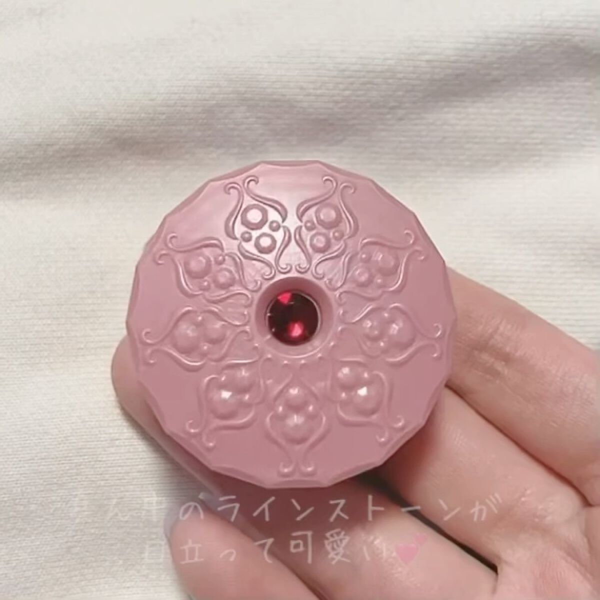 リップバーム ストロベリー ショコララテ/JILL STUART/リップバームの動画クチコミ1つ目