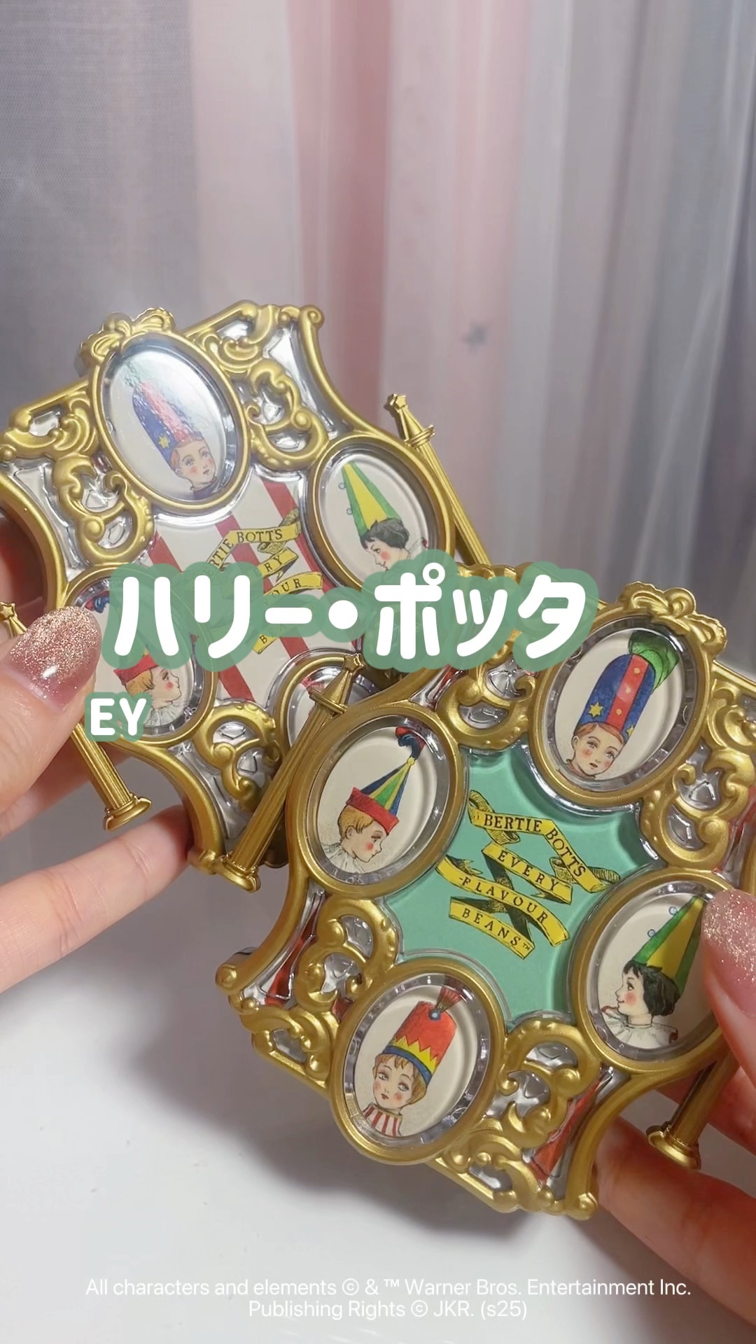 WB バーティー・ボッツの百味ビーンズ アイシャドウパレット/SHOBIDO/アイシャドウパレットの動画クチコミ5つ目