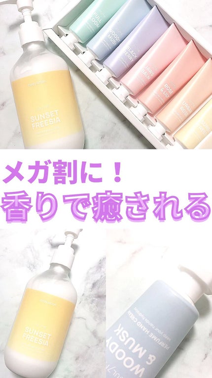 ジュライミー ボディローション/JUL7ME/ボディローションの人気ショート動画