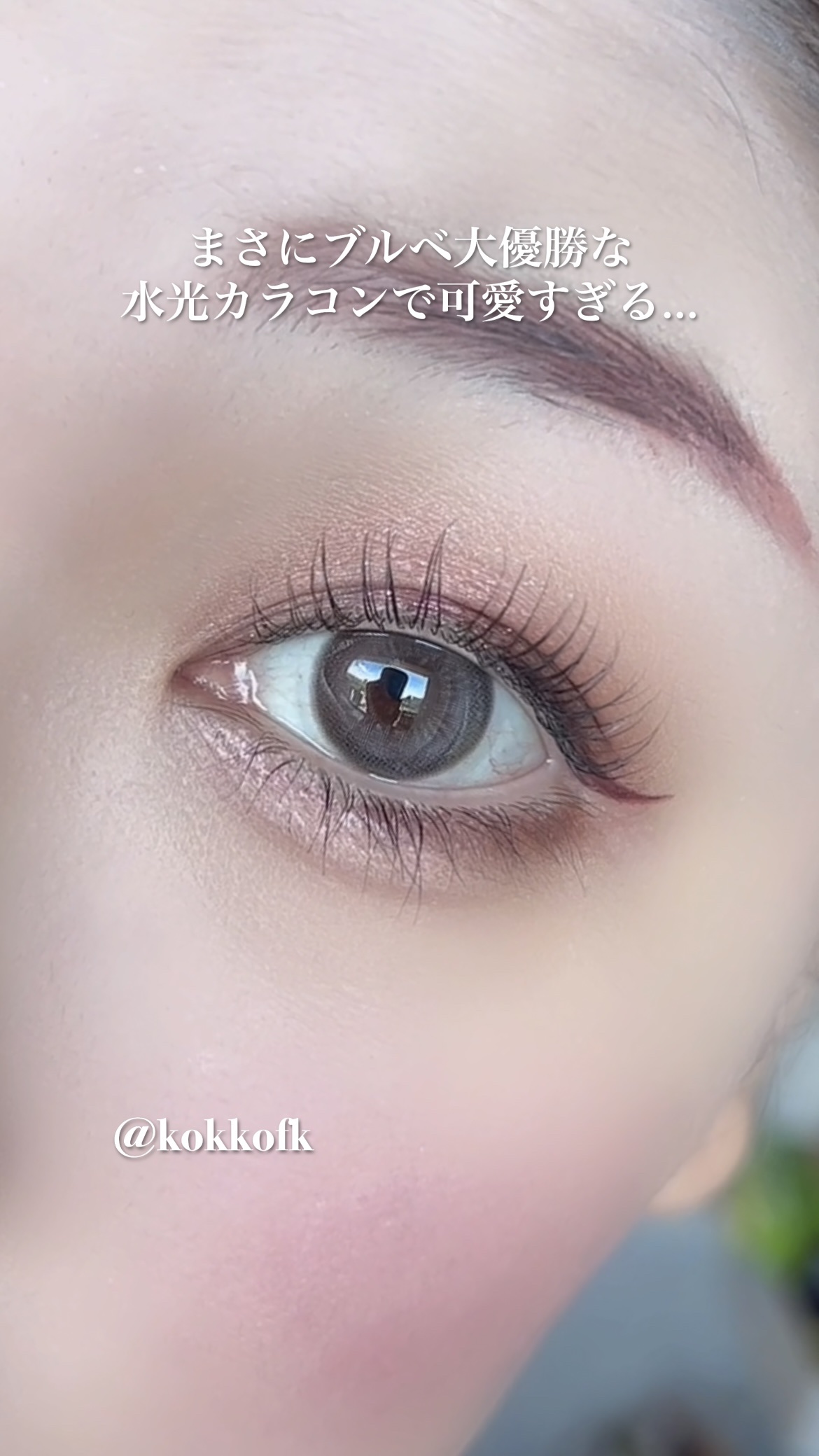 Odd i's M Twotone/THEPIEL/カラーコンタクトレンズの動画クチコミ1つ目