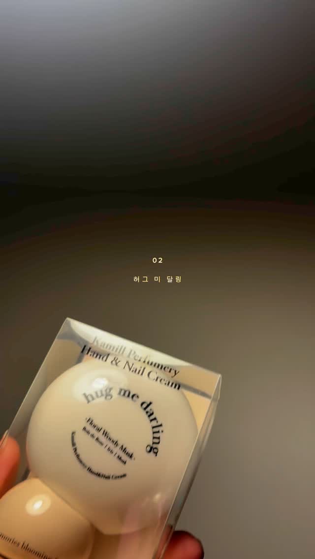 パフューマリー ハンド＆ネイルクリーム カモミールダイブ 50ml/カミール/ハンドクリームを使ったクチコミ（1枚目）